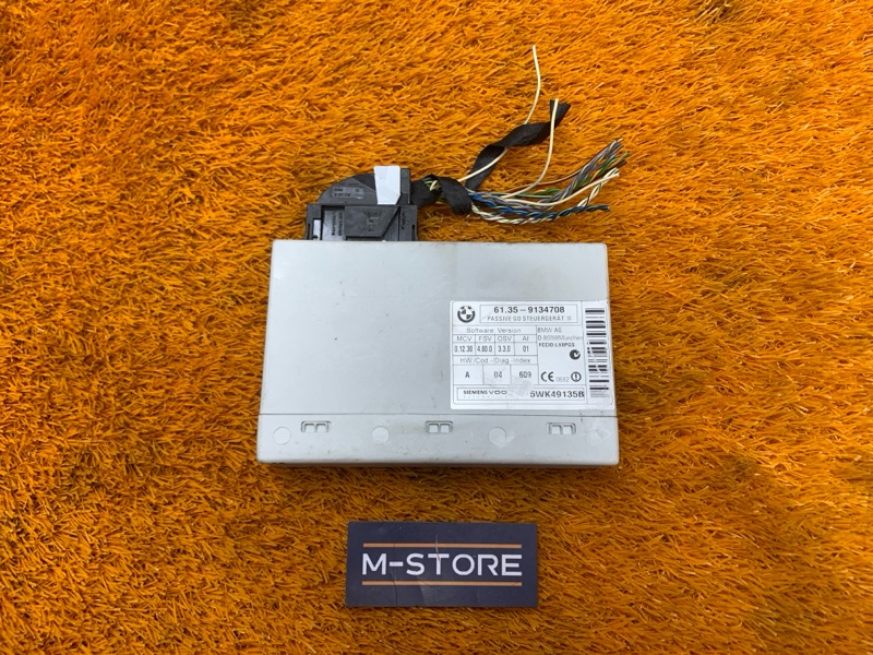 Блок управления центральным замком, 900 рублей, Красноярск