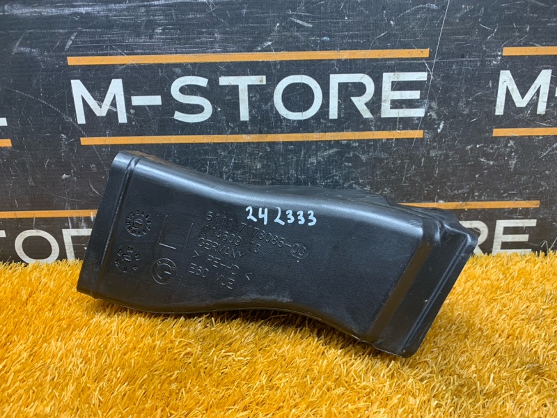 Воздуховод тормозов, 700 рублей, Красноярск