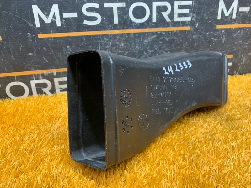 Воздуховод тормозов, 700 рублей, Красноярск