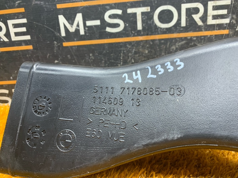 Воздуховод тормозов, 700 рублей, Красноярск