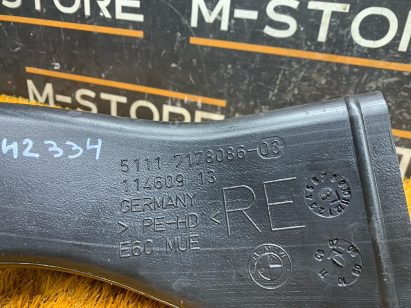 Воздуховод тормозов, 720 рублей, Красноярск