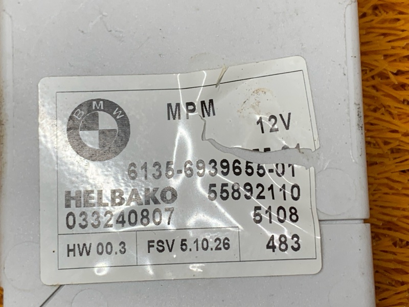 Блок MPM, 13940 рублей, Красноярск