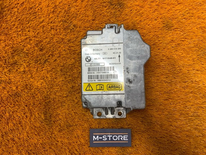 Блок управления Airbag, 1430 рублей, Красноярск