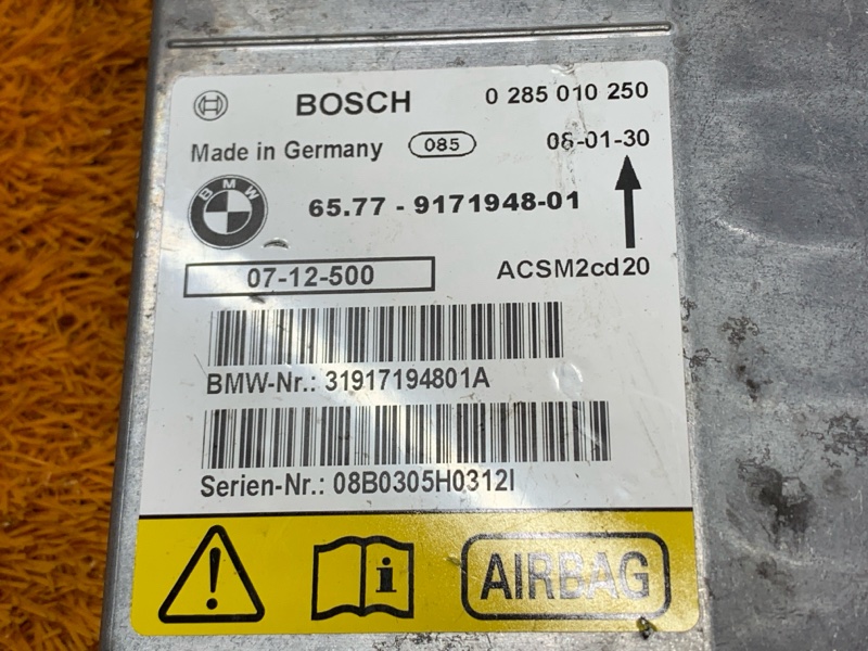 Блок управления Airbag, 1430 рублей, Красноярск