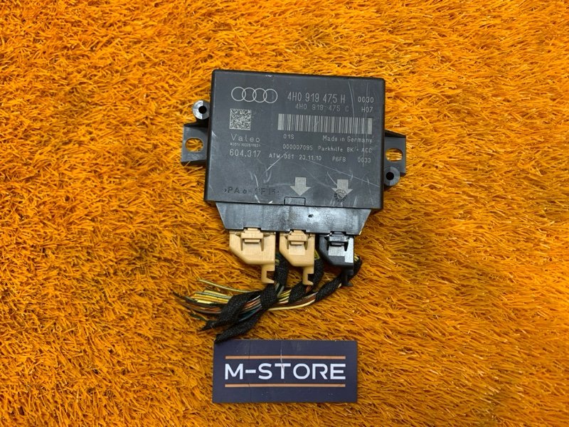 блок управления парктроником, 790 рублей, Красноярск