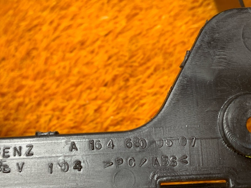 Накладка подлокотника, 500 рублей, Красноярск