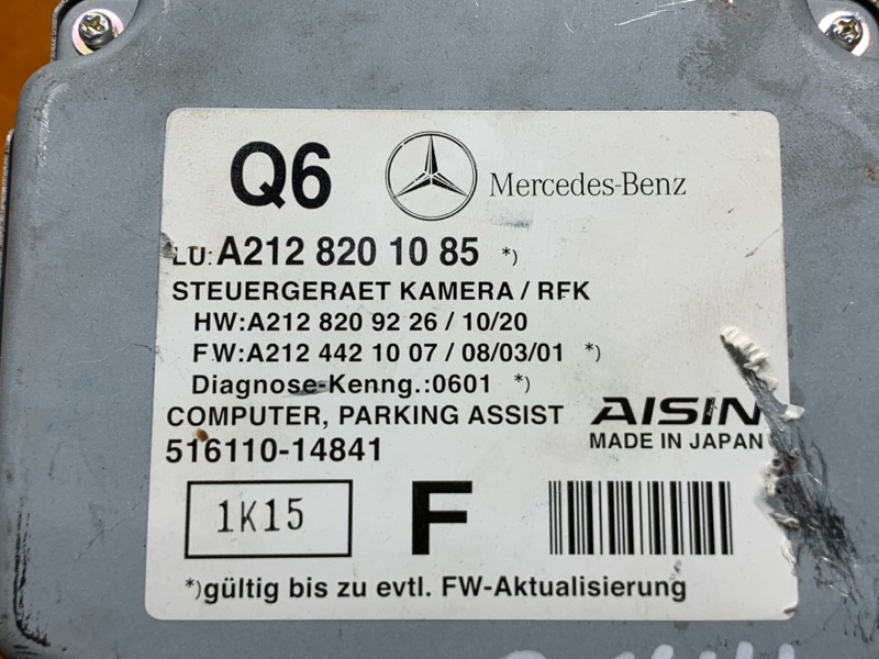 Блок управления камерой, 1000 рублей, Красноярск