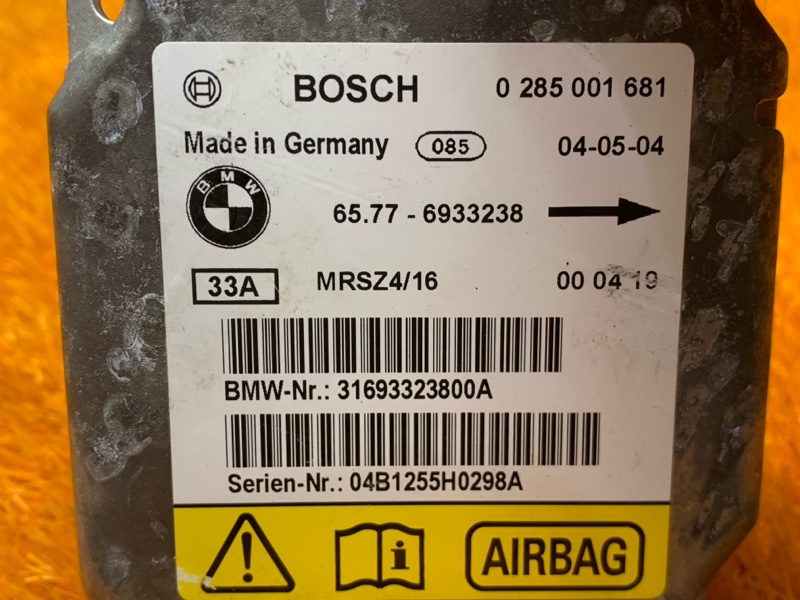 Блок управления Airbag, 800 рублей, Красноярск