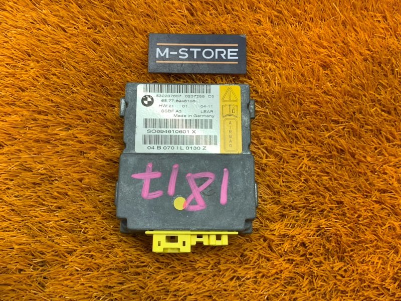 Блок управления Airbag, 790 рублей, Красноярск