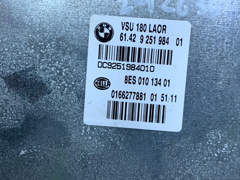 Блок управления, 300 рублей, Красноярск