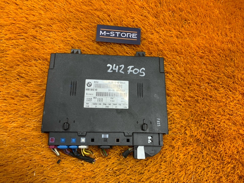 блок управления сиденьем, 2460 рублей, Красноярск