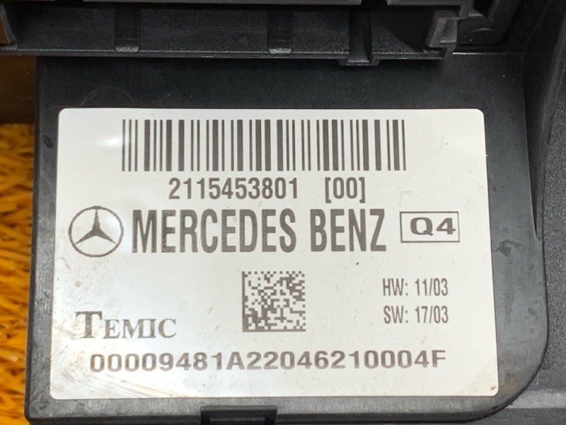 Блок предохранителей SAM, 1700 рублей, Красноярск