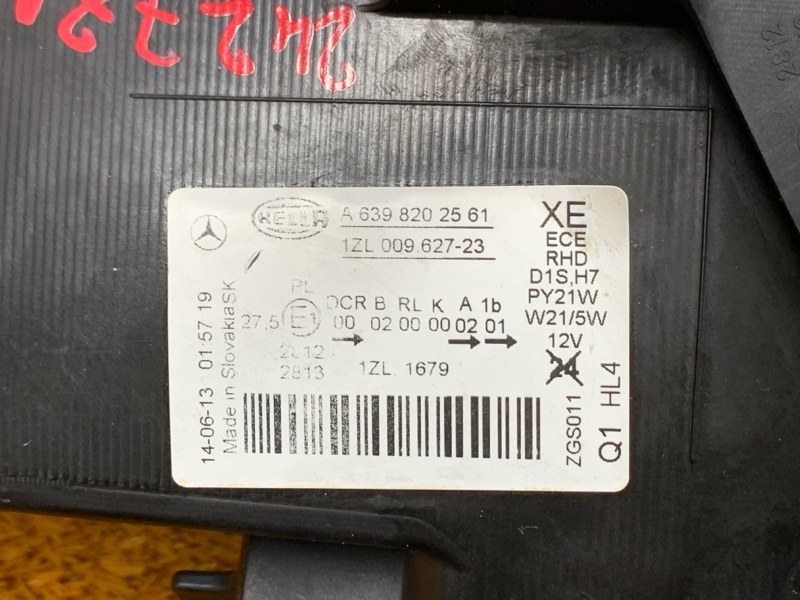 фара, 21000 рублей, Красноярск