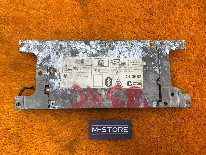 Блок управления громкой связью, 1960 рублей, Красноярск