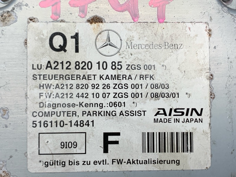 Блок управления камерой, 1000 рублей, Красноярск