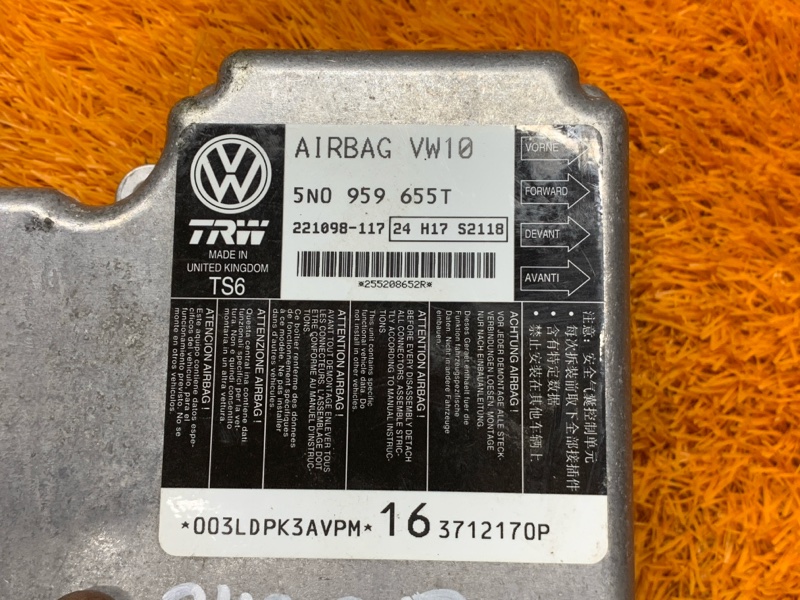 Блок управления Airbag, 440 рублей, Красноярск