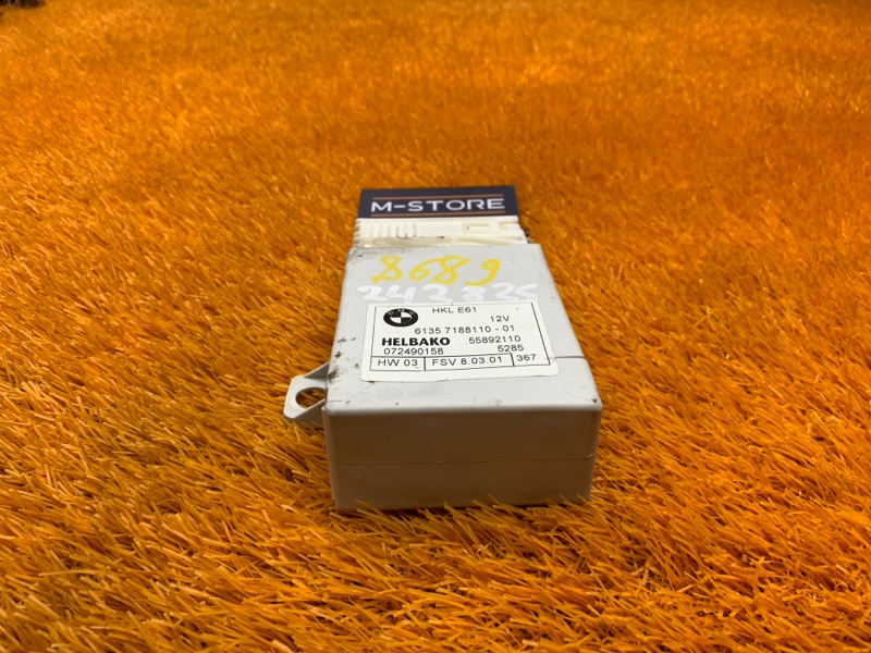 блок управления доводчиком багажника, 1030 рублей, Красноярск