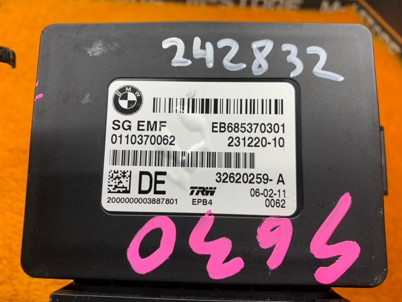 Блок управления стояночным тормозом, 1180 рублей, Красноярск