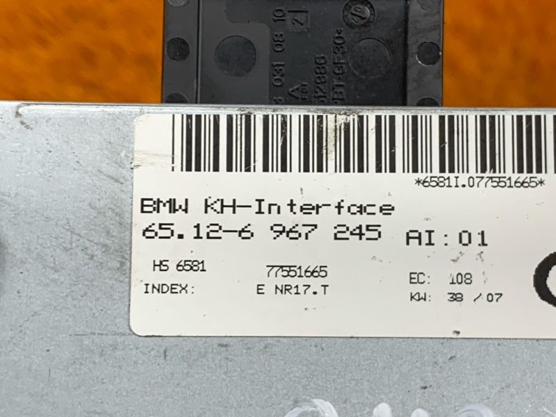 Блок управления, 700 рублей, Красноярск