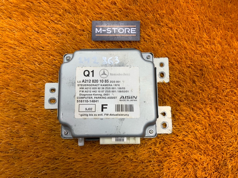 Блок управления камерой, 1000 рублей, Красноярск