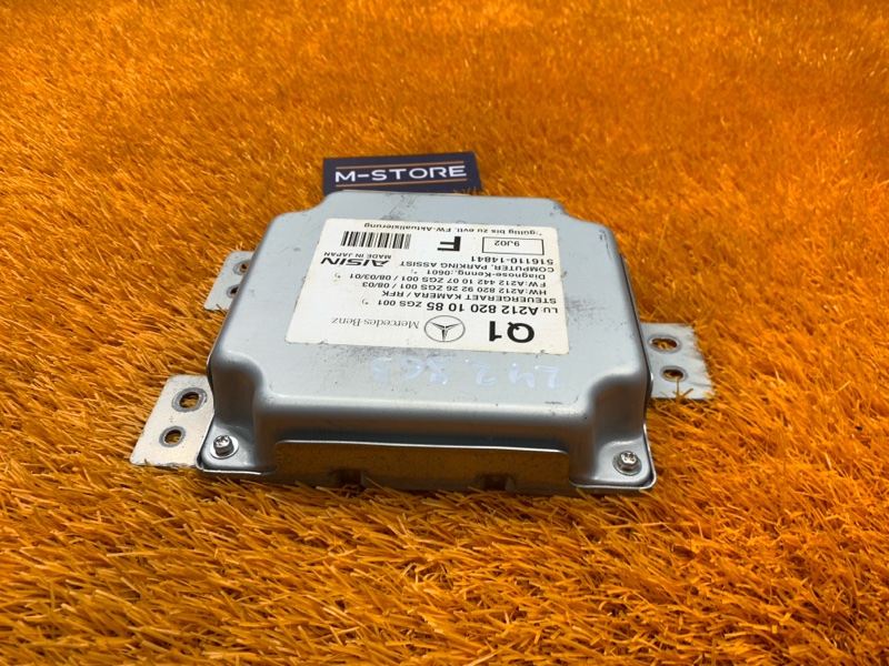 Блок управления камерой, 1000 рублей, Красноярск