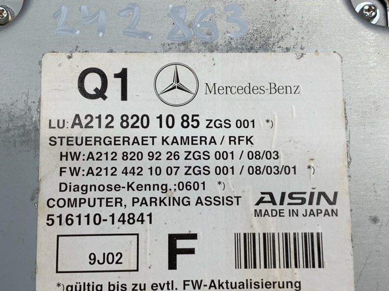 Блок управления камерой, 1000 рублей, Красноярск