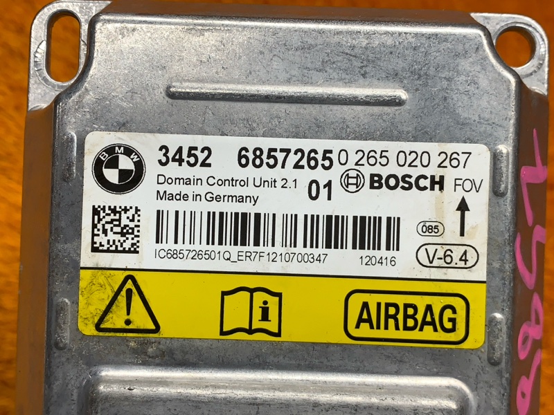 Блок управления Airbag, 3500 рублей, Красноярск