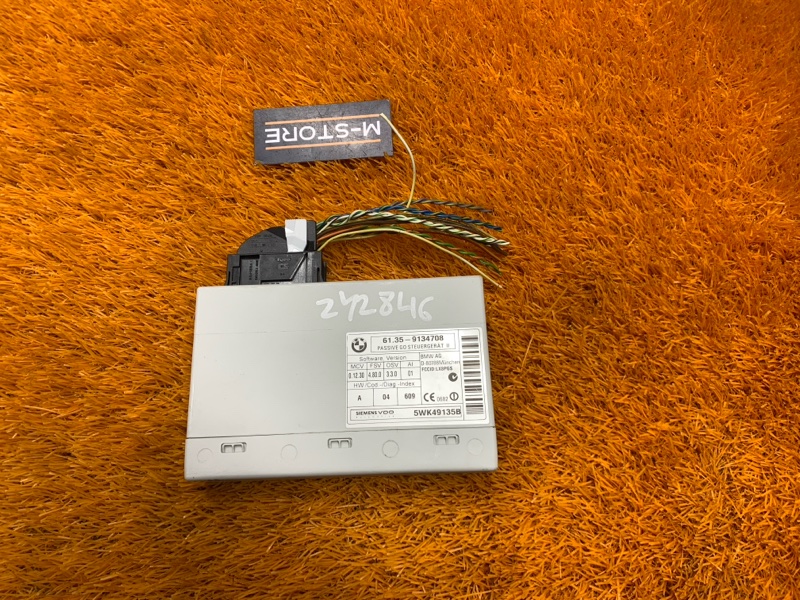 Блок управления центральным замком, 900 рублей, Красноярск