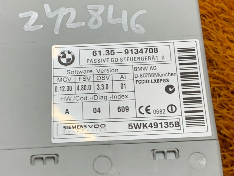 Блок управления центральным замком, 900 рублей, Красноярск