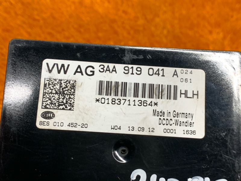 Блок управления бортовой сети, 1000 рублей, Красноярск