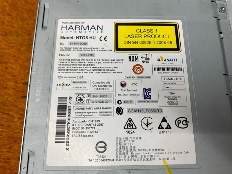 Магнитола, 17040 рублей, Красноярск