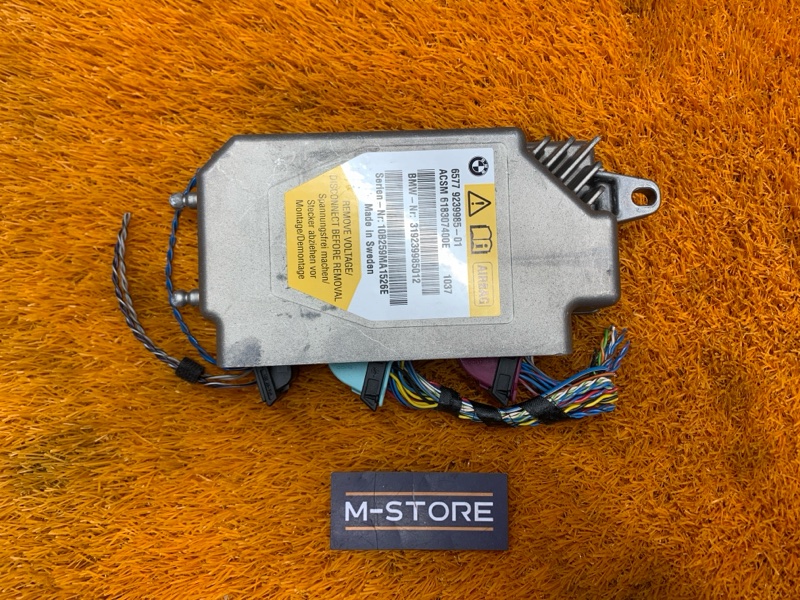 Блок управления Airbag, 1960 рублей, Красноярск