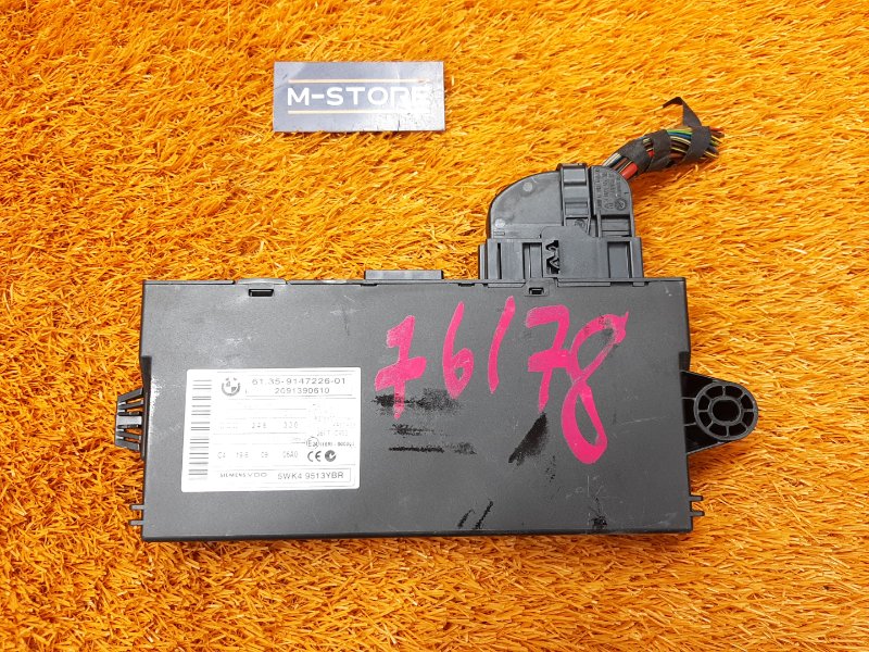 Блок управления CAS, 1560 рублей, Красноярск