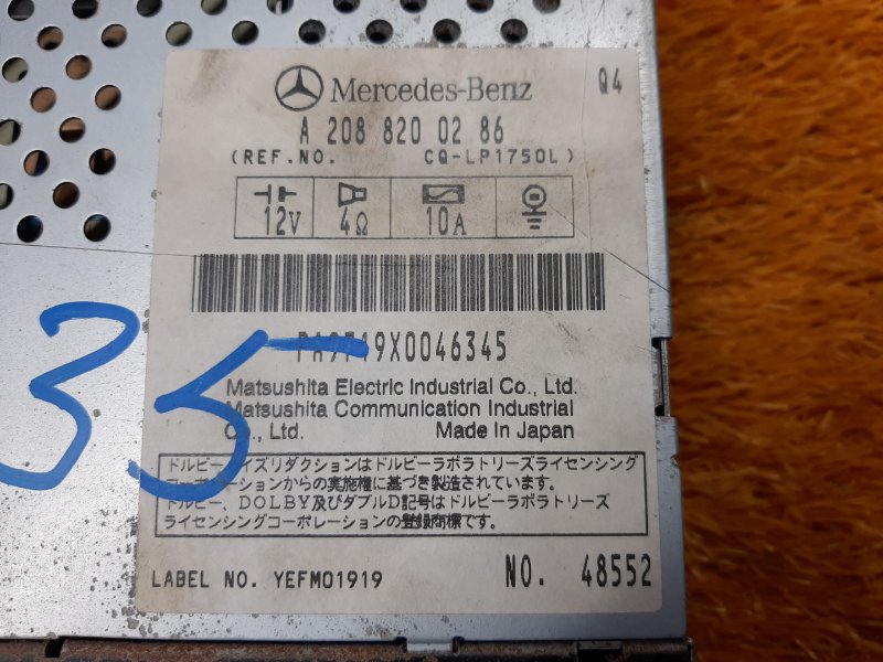 Магнитола, 3800 рублей, Красноярск