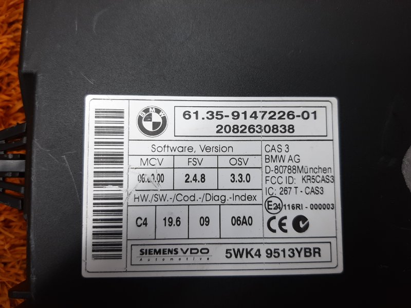 Блок управления CAS, 1560 рублей, Красноярск