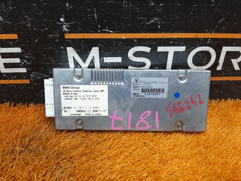 блок управления телефоном, 270 рублей, Красноярск