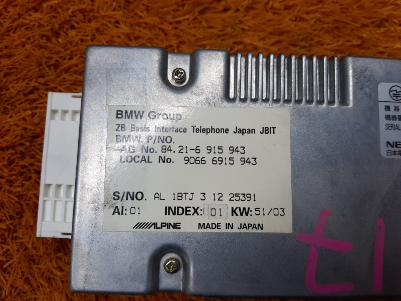 блок управления телефоном, 270 рублей, Красноярск