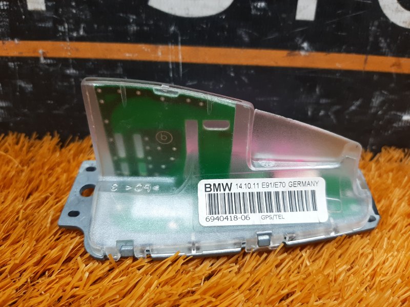 Антенна на крышу, 640 рублей, Красноярск