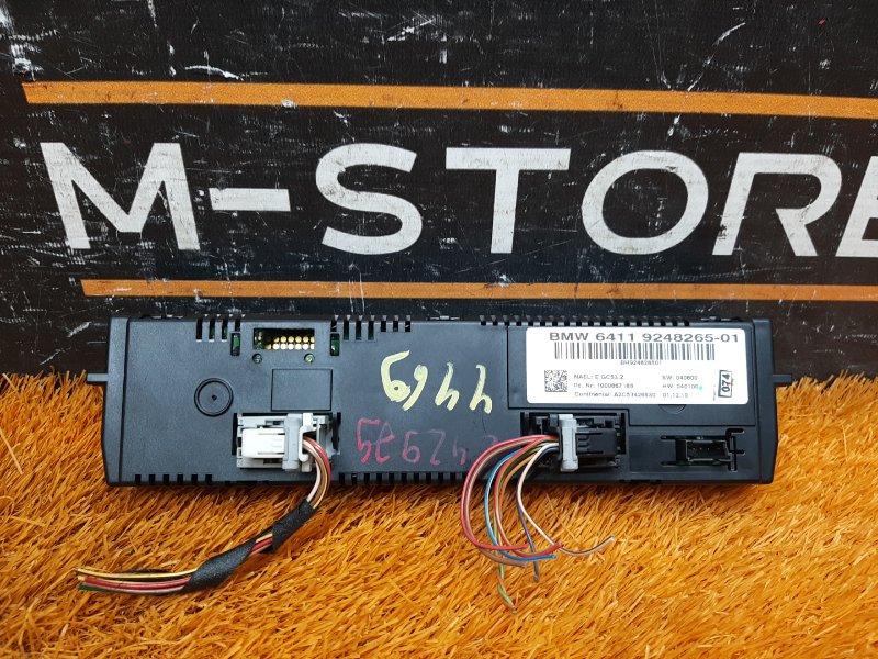 блок управления климат-контролем, 2460 рублей, Красноярск