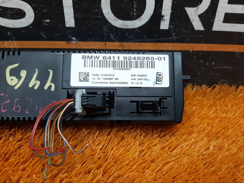 блок управления климат-контролем, 2460 рублей, Красноярск