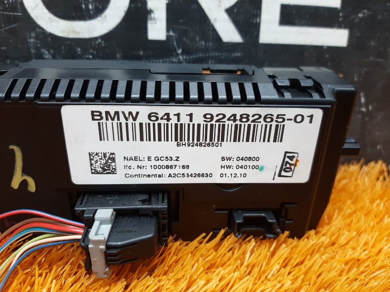 блок управления климат-контролем, 2460 рублей, Красноярск