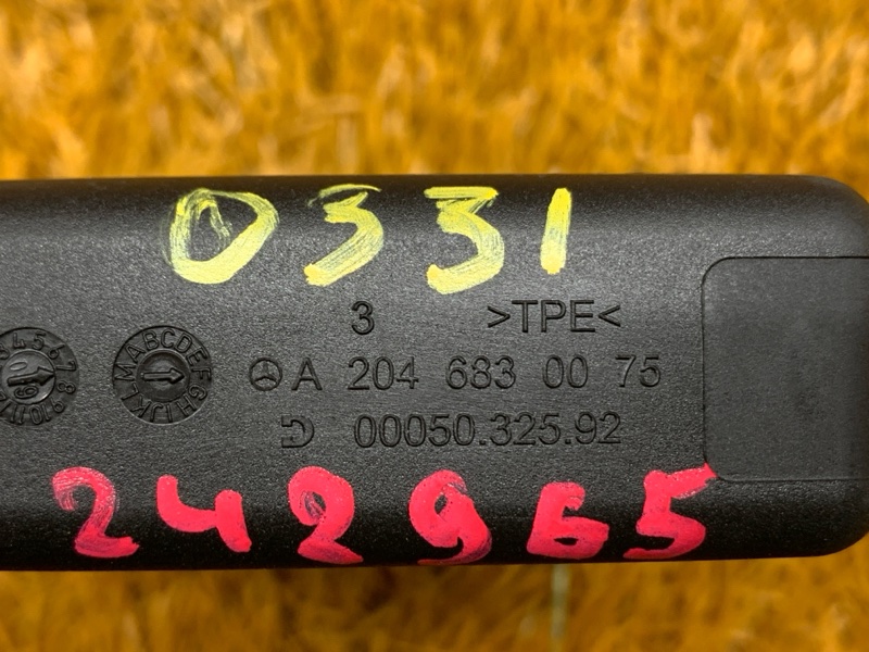 Бардачок в центральную консоль, 360 рублей, Красноярск