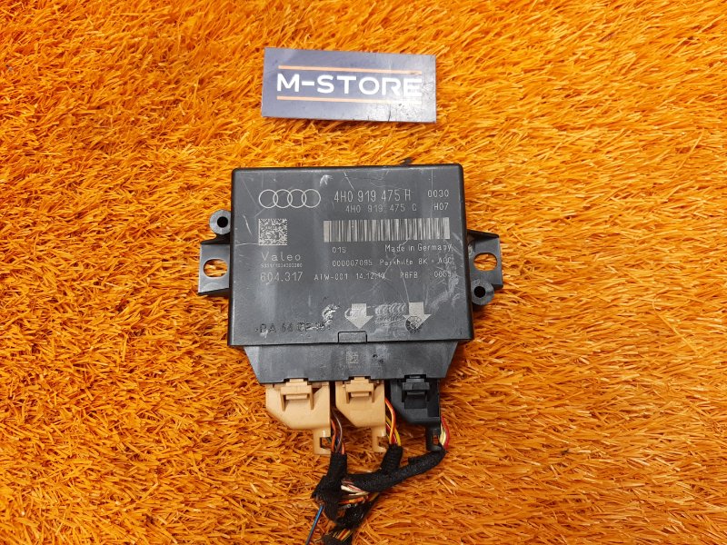 блок управления парктроником, 790 рублей, Красноярск