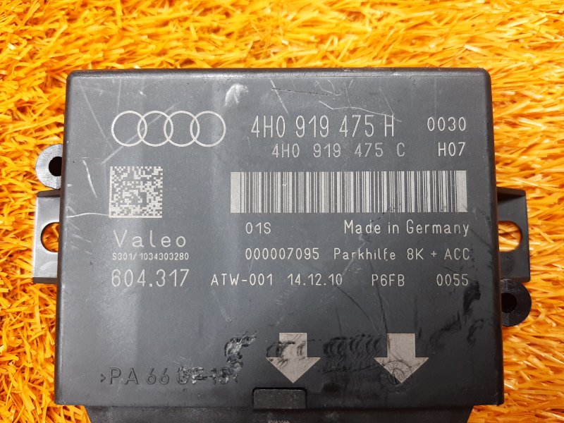 блок управления парктроником, 790 рублей, Красноярск