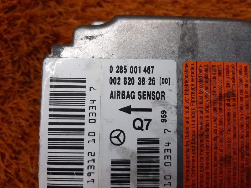 Блок управления Airbag, 700 рублей, Красноярск