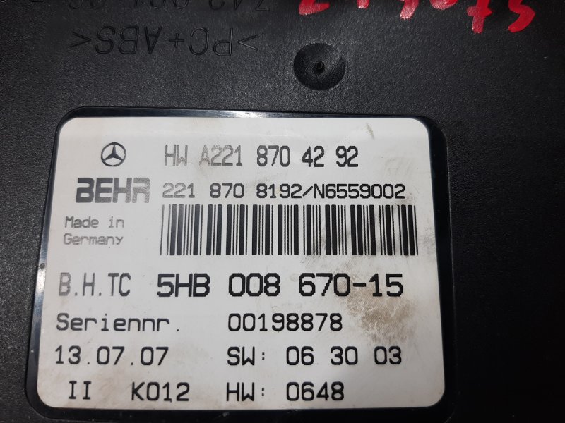 Блок управления климатом, 780 рублей, Красноярск