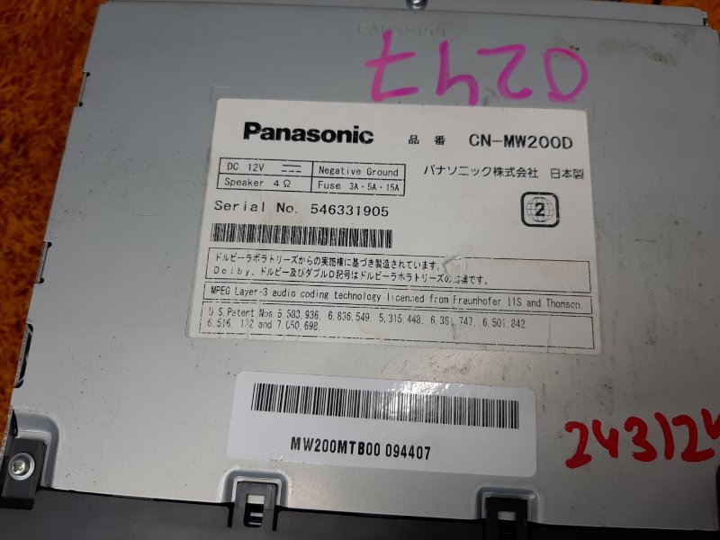 Магнитола, 2340 рублей, Красноярск