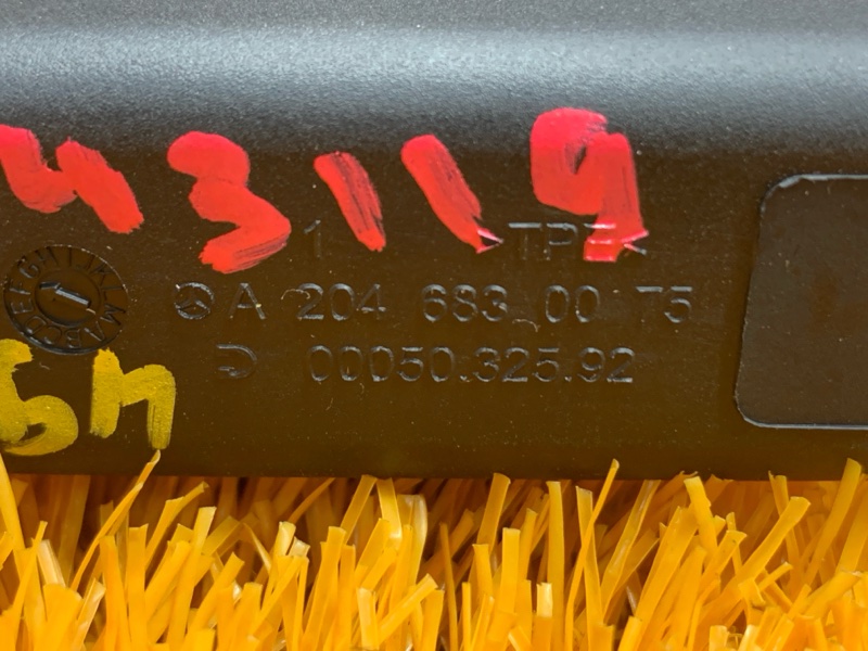 Бардачок в центральную консоль, 360 рублей, Красноярск