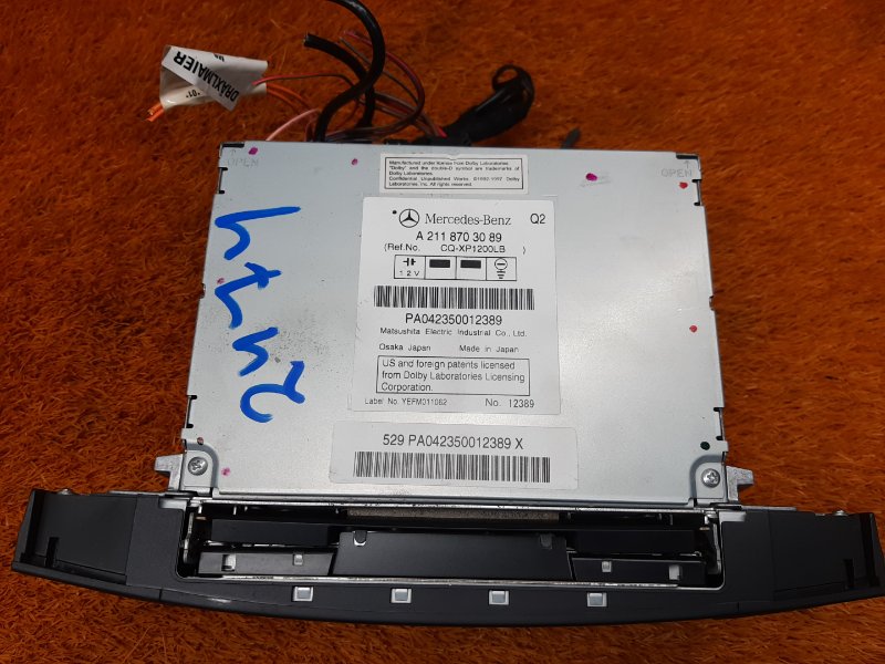 Магнитола (Команд), 2460 рублей, Красноярск