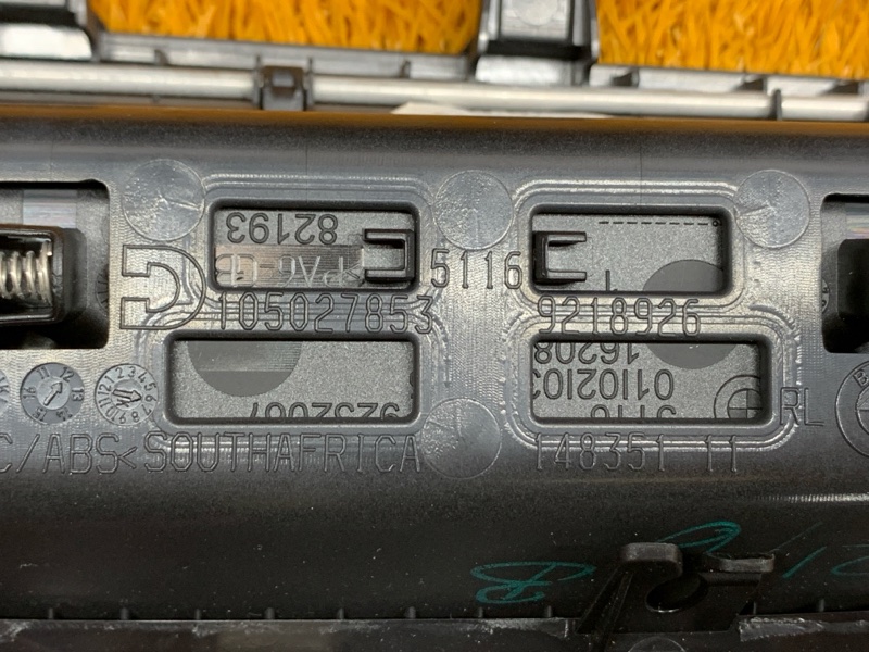 Накладка центральной консоли, 1640 рублей, Красноярск